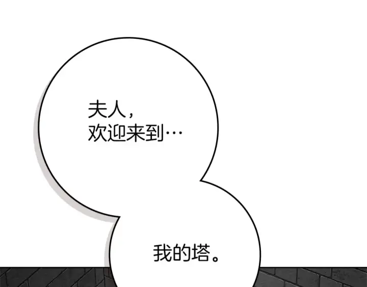 《橡树之下》第87话 等待快出生的好消息图33
