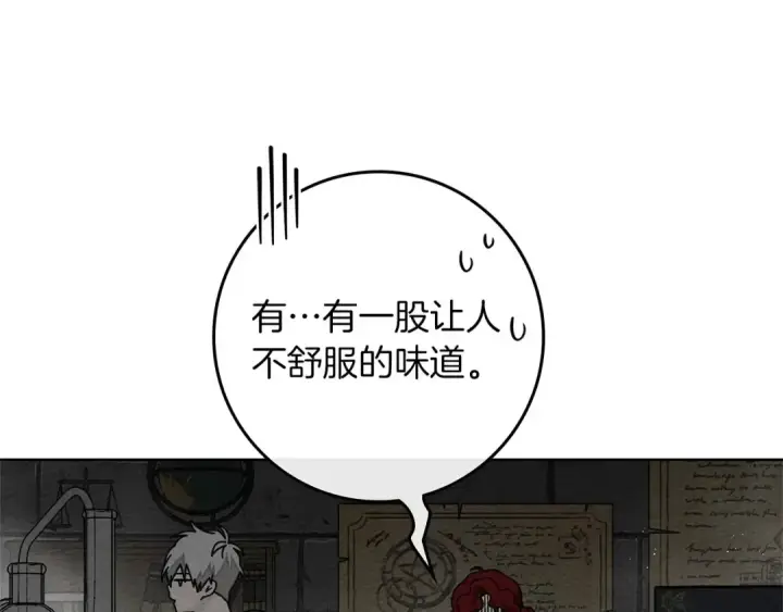 《橡树之下》第87话 等待快出生的好消息图37