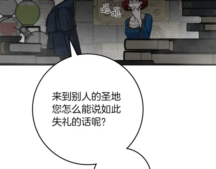 《橡树之下》第87话 等待快出生的好消息图38