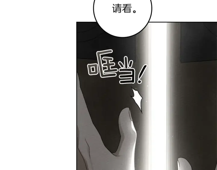 《橡树之下》第87话 等待快出生的好消息图39