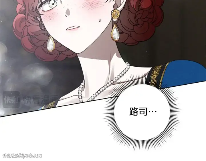 《橡树之下》第87话 等待快出生的好消息图48