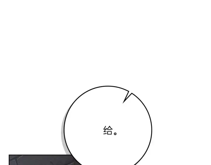 《橡树之下》第87话 等待快出生的好消息图52