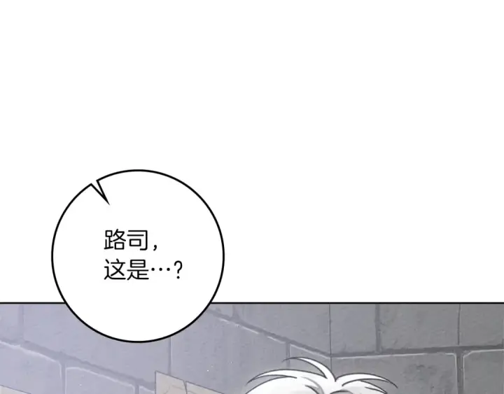 《橡树之下》第87话 等待快出生的好消息图55