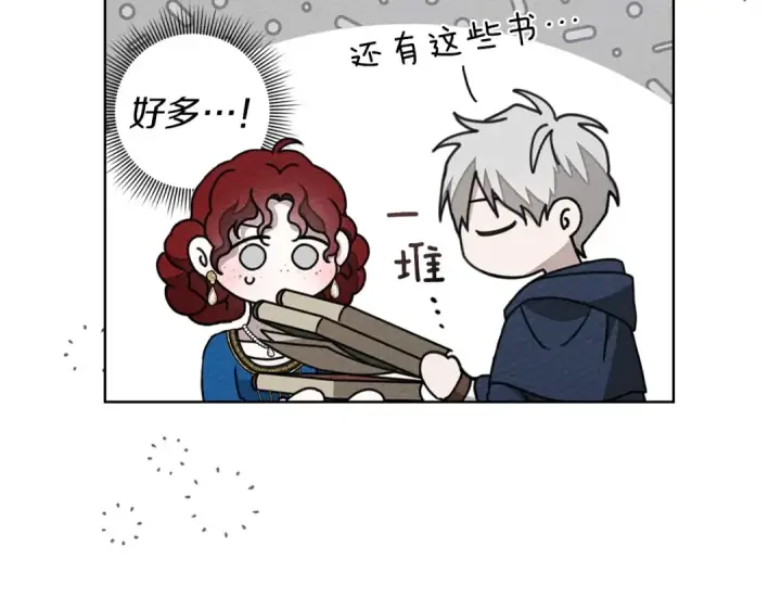 《橡树之下》第87话 等待快出生的好消息图60