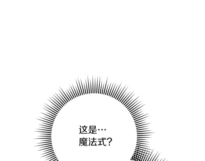 《橡树之下》第87话 等待快出生的好消息图61