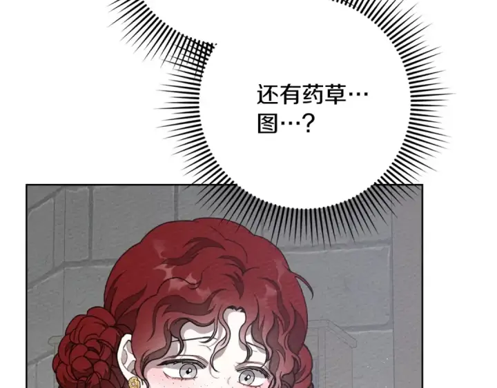 《橡树之下》第87话 等待快出生的好消息图62