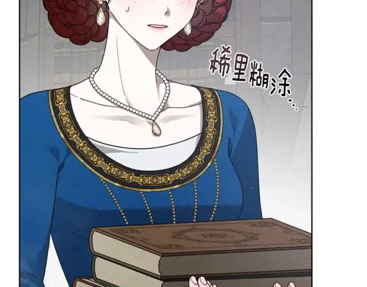 《橡树之下》第87话 等待快出生的好消息图63