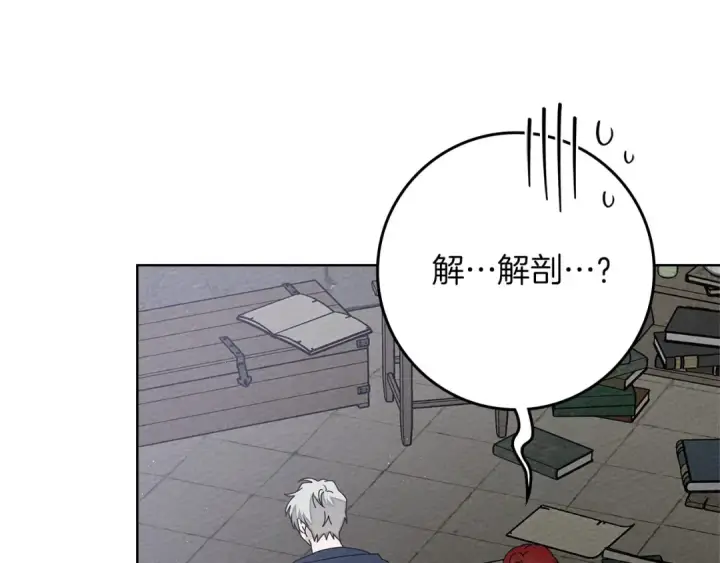 《橡树之下》第87话 等待快出生的好消息图66