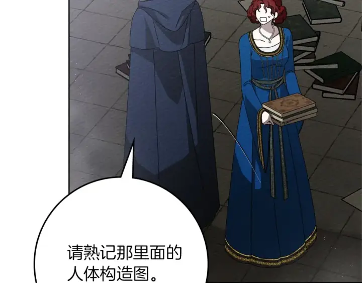 《橡树之下》第87话 等待快出生的好消息图67