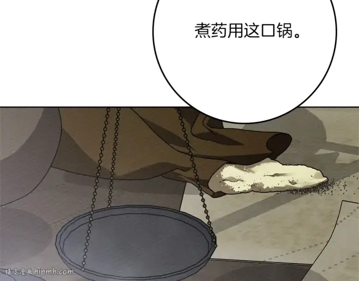 《橡树之下》第87话 等待快出生的好消息图72