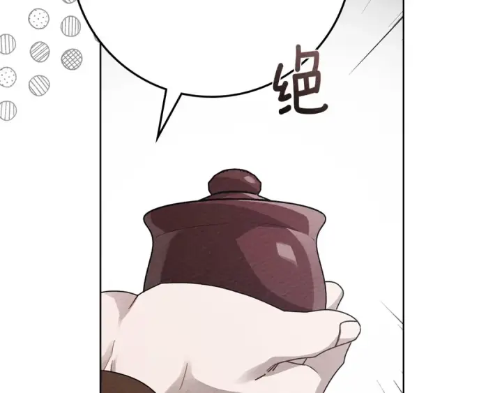 《橡树之下》第87话 等待快出生的好消息图76