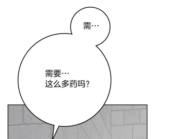 《橡树之下》第87话 等待快出生的好消息图81