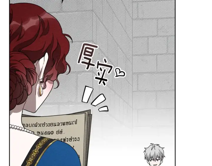 《橡树之下》第87话 等待快出生的好消息图82