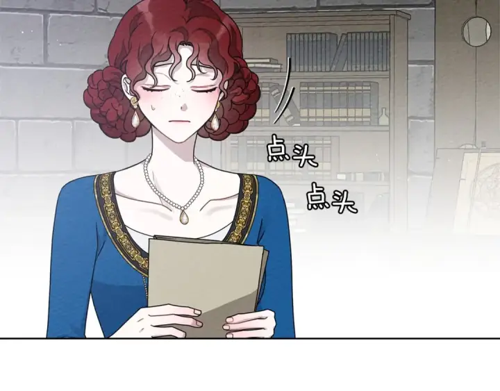 《橡树之下》第87话 等待快出生的好消息图86