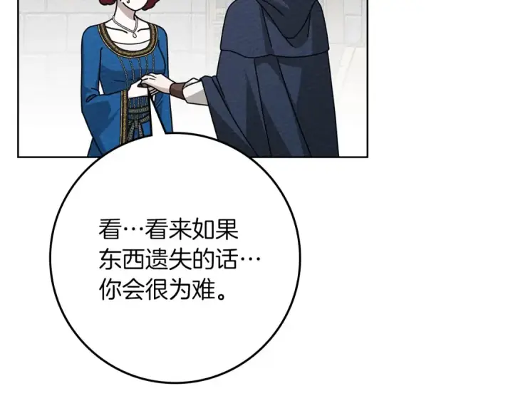 《橡树之下》第87话 等待快出生的好消息图94