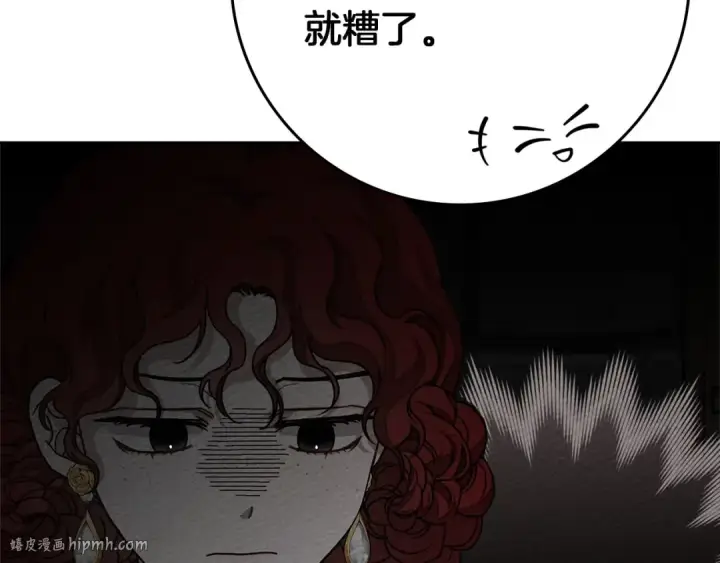 《橡树之下》第87话 等待快出生的好消息图96