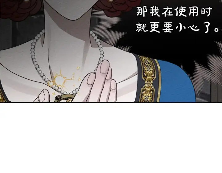 《橡树之下》第87话 等待快出生的好消息图97
