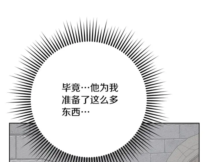 《橡树之下》第87话 等待快出生的好消息图98