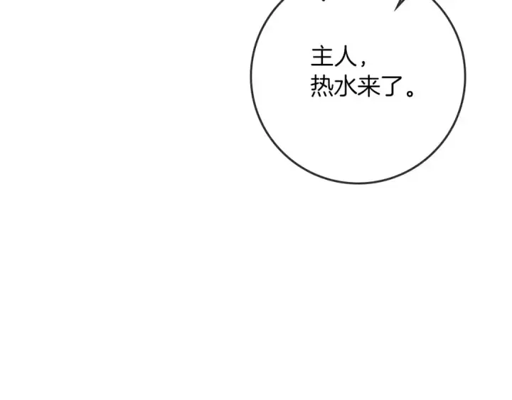 《橡树之下》第88话 能跟我解释一下吗？图102