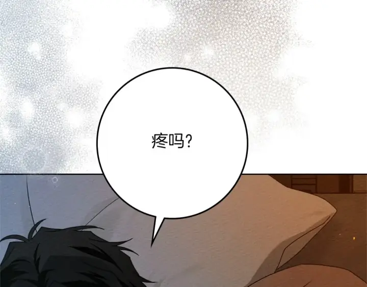 《橡树之下》第88话 能跟我解释一下吗？图108