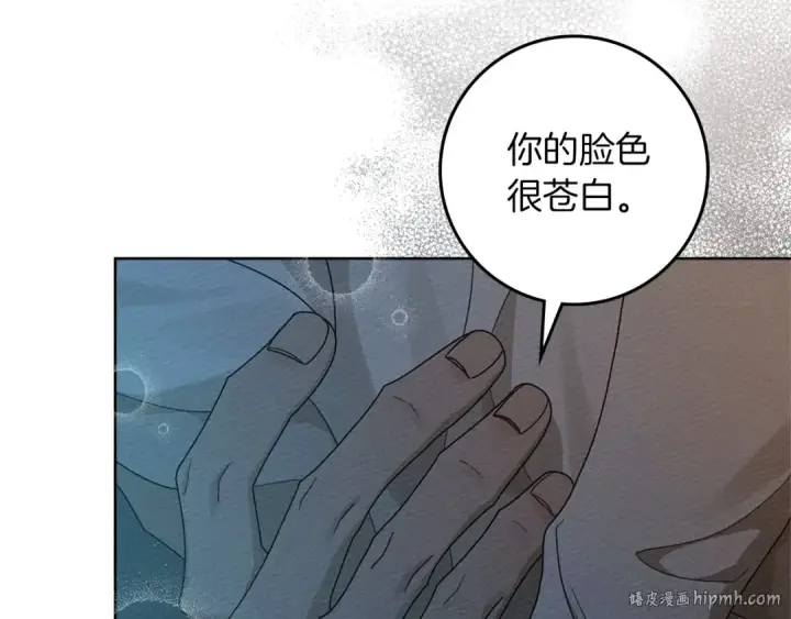 《橡树之下》第88话 能跟我解释一下吗？图112