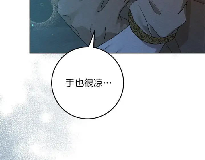 《橡树之下》第88话 能跟我解释一下吗？图113