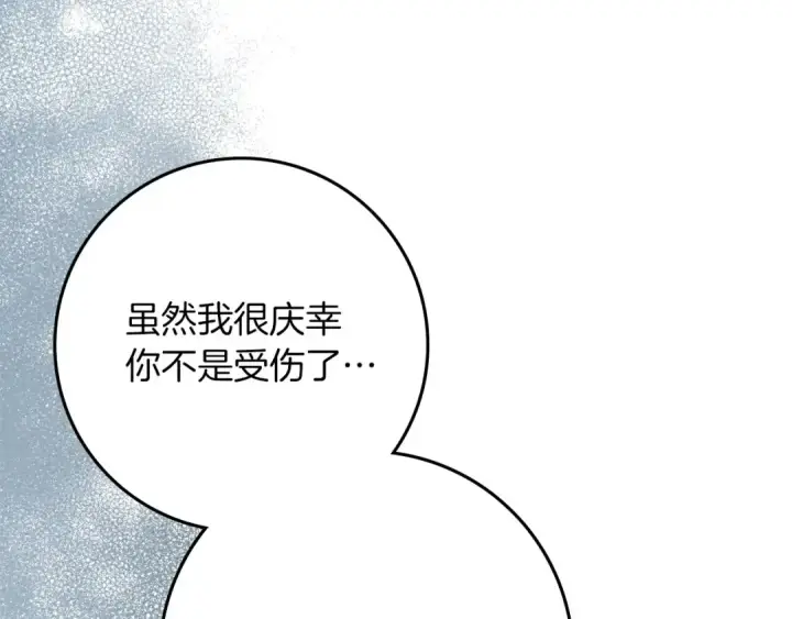《橡树之下》第88话 能跟我解释一下吗？图114