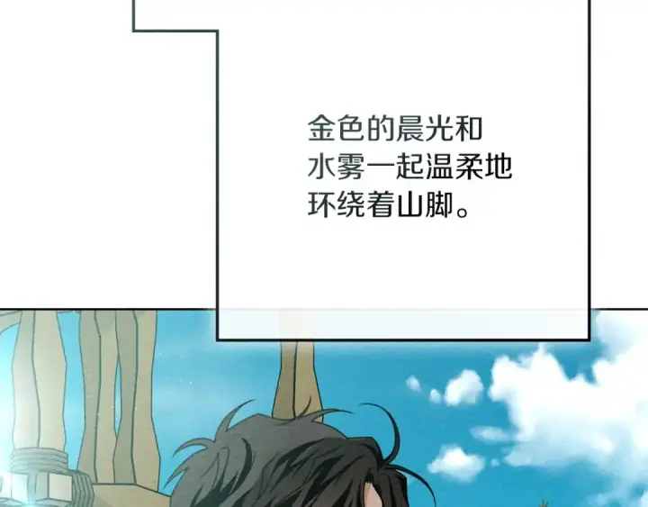 《橡树之下》第88话 能跟我解释一下吗？图140
