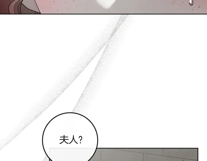 《橡树之下》第88话 能跟我解释一下吗？图15
