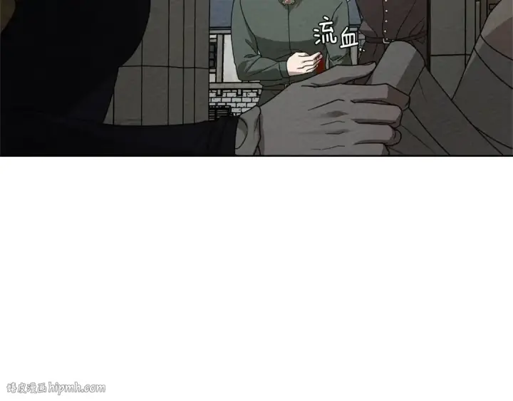 《橡树之下》第88话 能跟我解释一下吗？图152