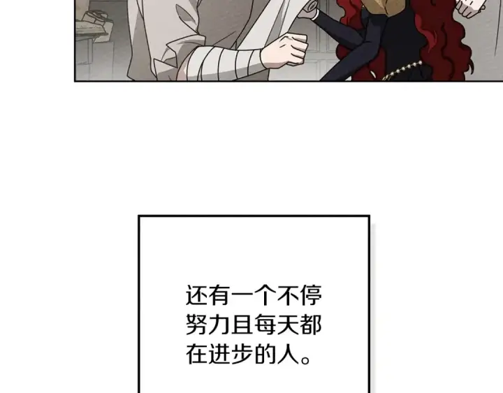 《橡树之下》第88话 能跟我解释一下吗？图154