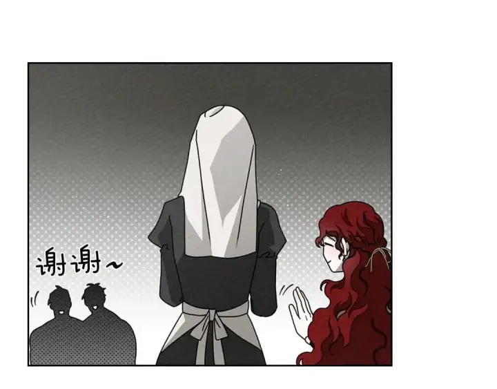 《橡树之下》第88话 能跟我解释一下吗？图156