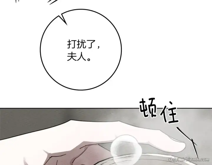 《橡树之下》第88话 能跟我解释一下吗？图160