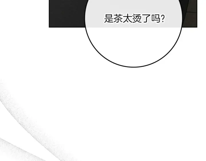 《橡树之下》第88话 能跟我解释一下吗？图18