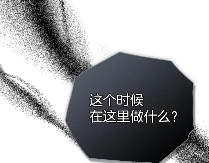 《橡树之下》第88话 能跟我解释一下吗？图187
