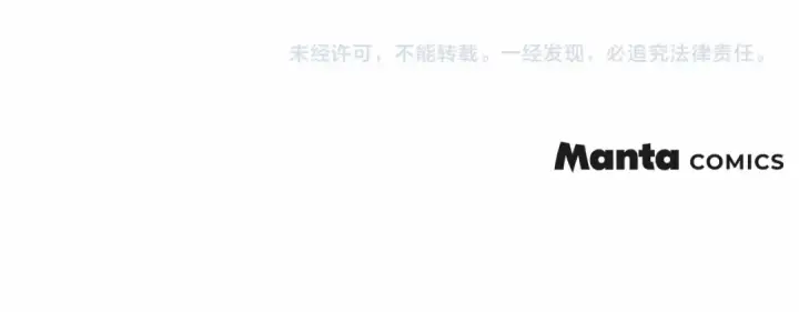 《橡树之下》第88话 能跟我解释一下吗？图193