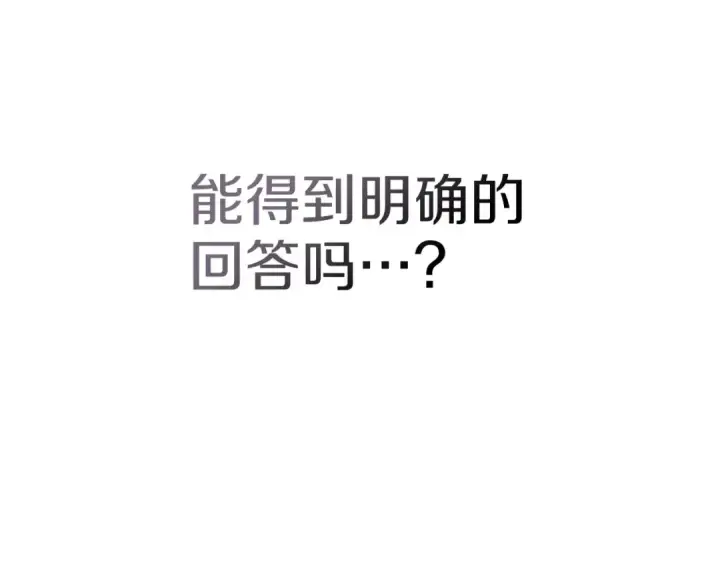 《橡树之下》第88话 能跟我解释一下吗？图20