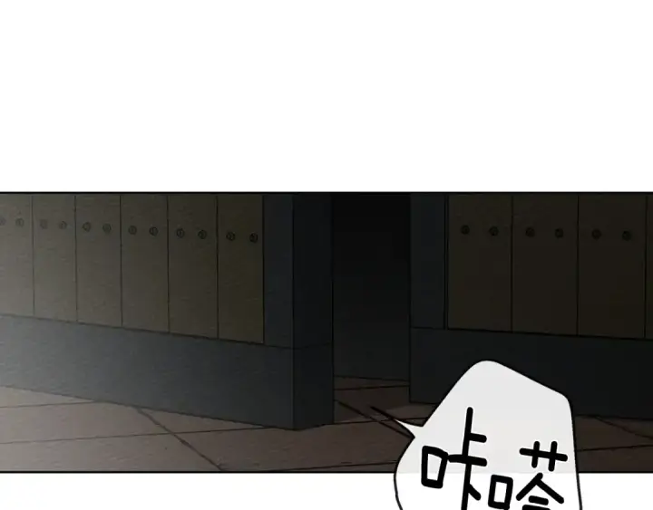 《橡树之下》第88话 能跟我解释一下吗？图22