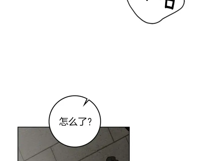 《橡树之下》第88话 能跟我解释一下吗？图23