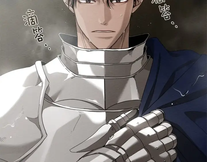 《橡树之下》第88话 能跟我解释一下吗？图27