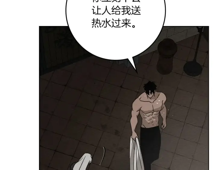 《橡树之下》第88话 能跟我解释一下吗？图34