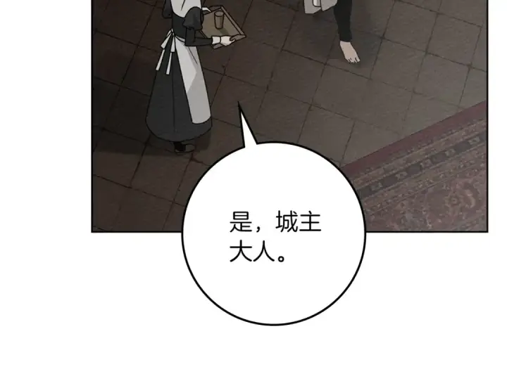 《橡树之下》第88话 能跟我解释一下吗？图35