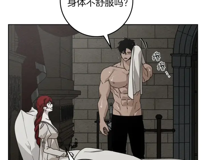《橡树之下》第88话 能跟我解释一下吗？图37