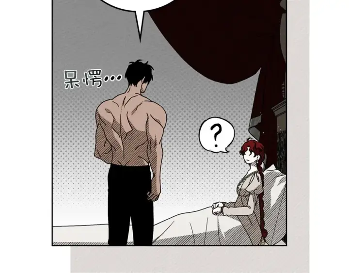 《橡树之下》第88话 能跟我解释一下吗？图44