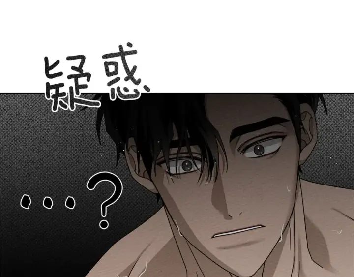《橡树之下》第88话 能跟我解释一下吗？图59