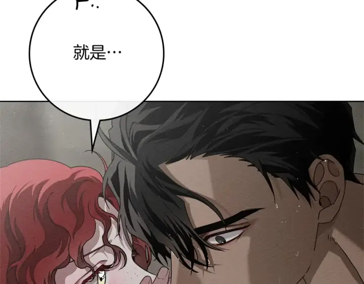 《橡树之下》第88话 能跟我解释一下吗？图63