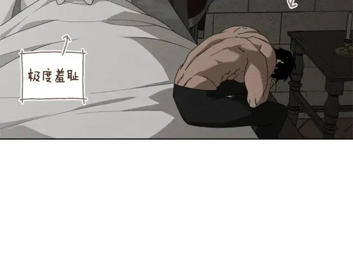 《橡树之下》第88话 能跟我解释一下吗？图69