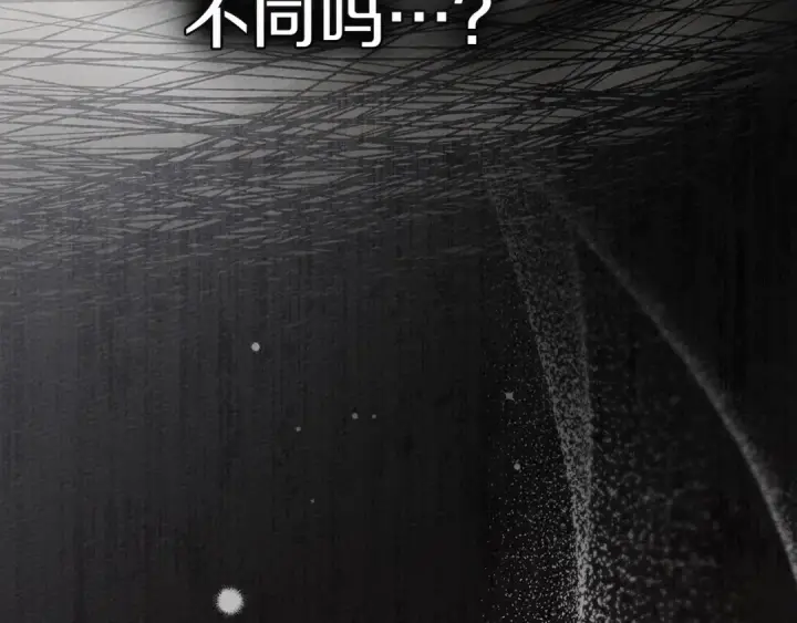 《橡树之下》第88话 能跟我解释一下吗？图7