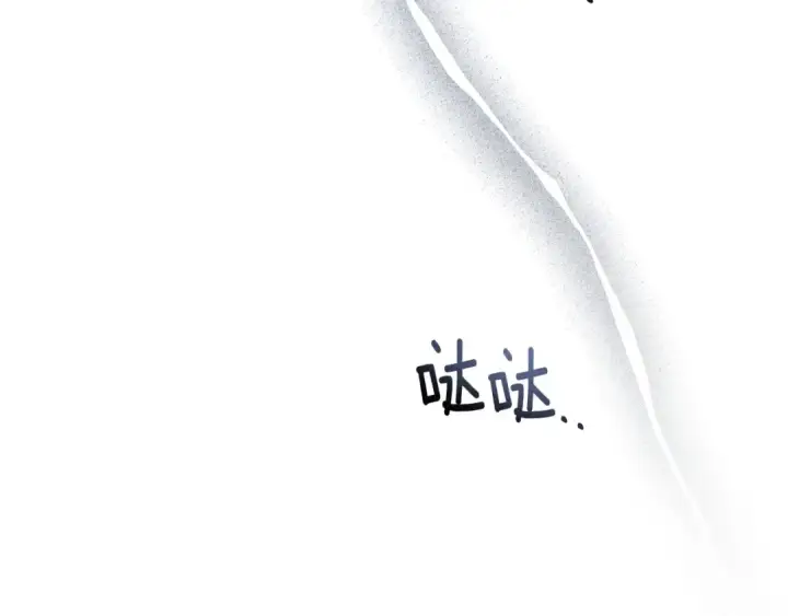 《橡树之下》第89话 在他想要的时候，接受他的疼爱图102