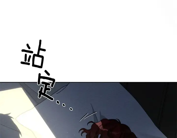 《橡树之下》第89话 在他想要的时候，接受他的疼爱图103